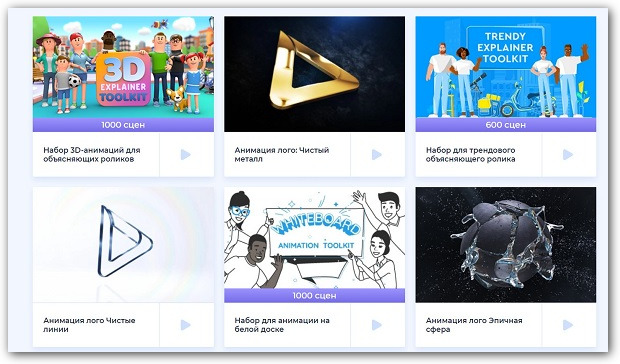 интерфейс renderforest